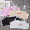 Girls Seamless Camisole Bra